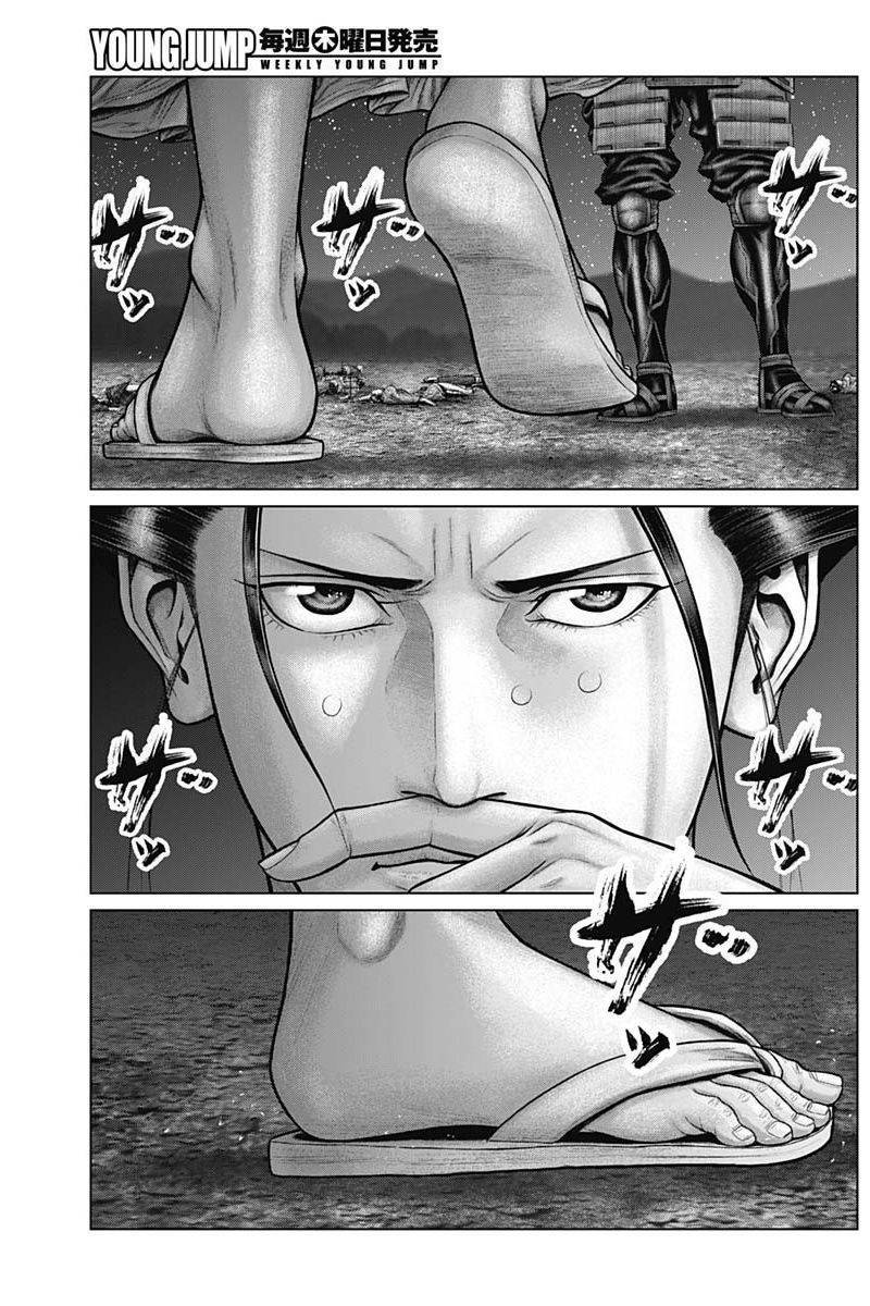 Gantz Edo - Chương 42