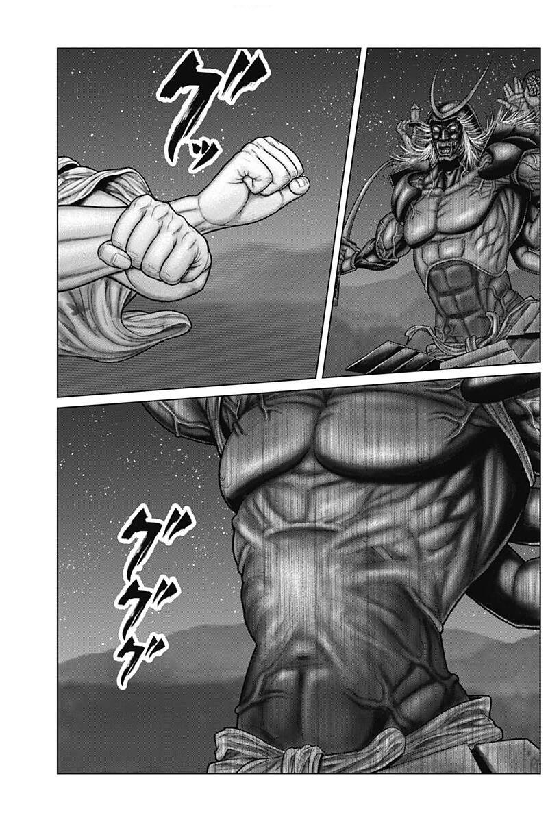 Gantz Edo - Chương 43