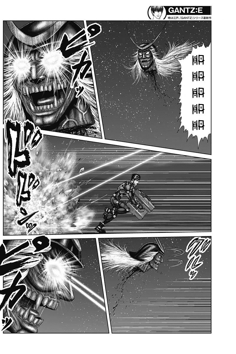 Gantz Edo - Chương 45