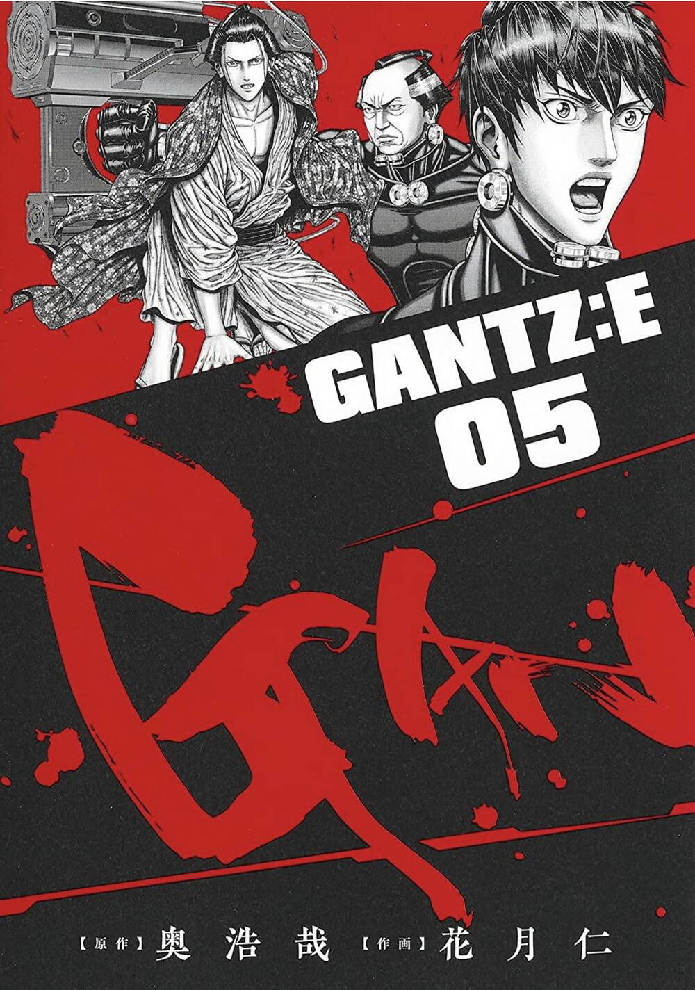 Gantz Edo - Chương 46
