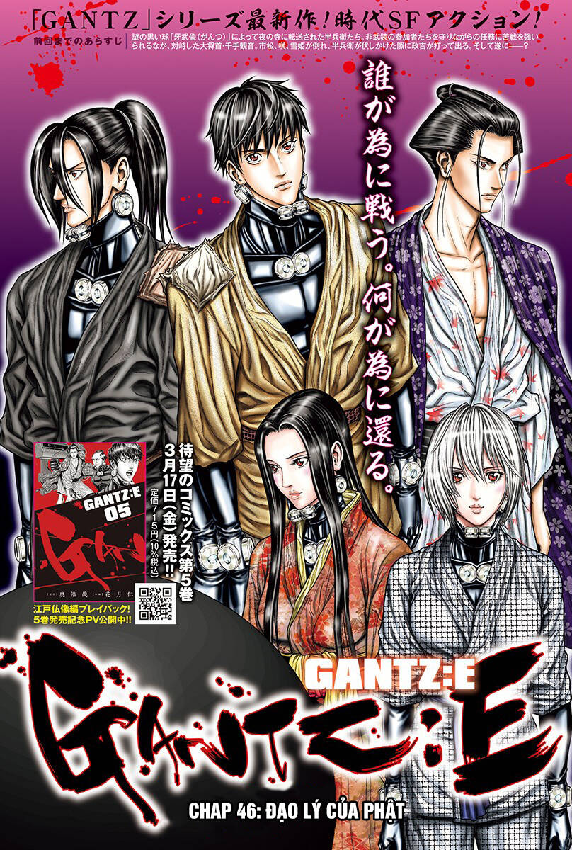 Gantz Edo - Chương 46