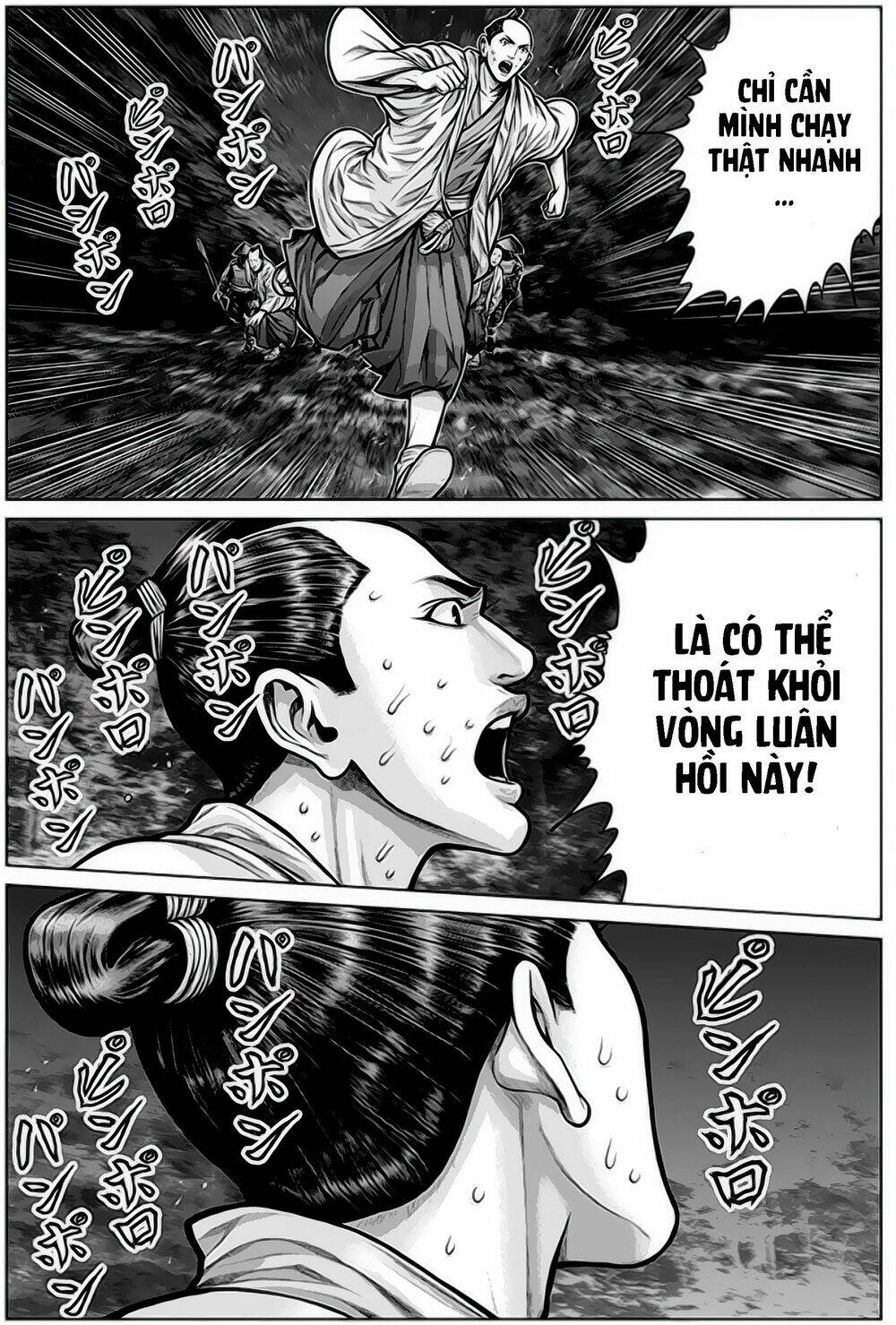 Gantz Edo - Chương 5