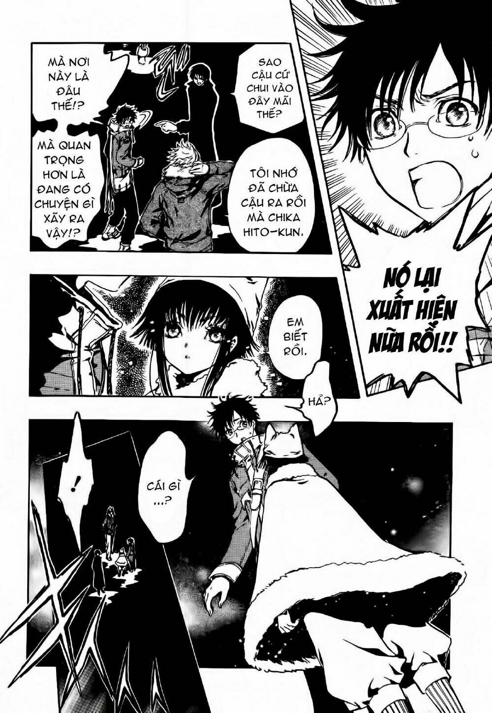 Gate 7 - Chương 1