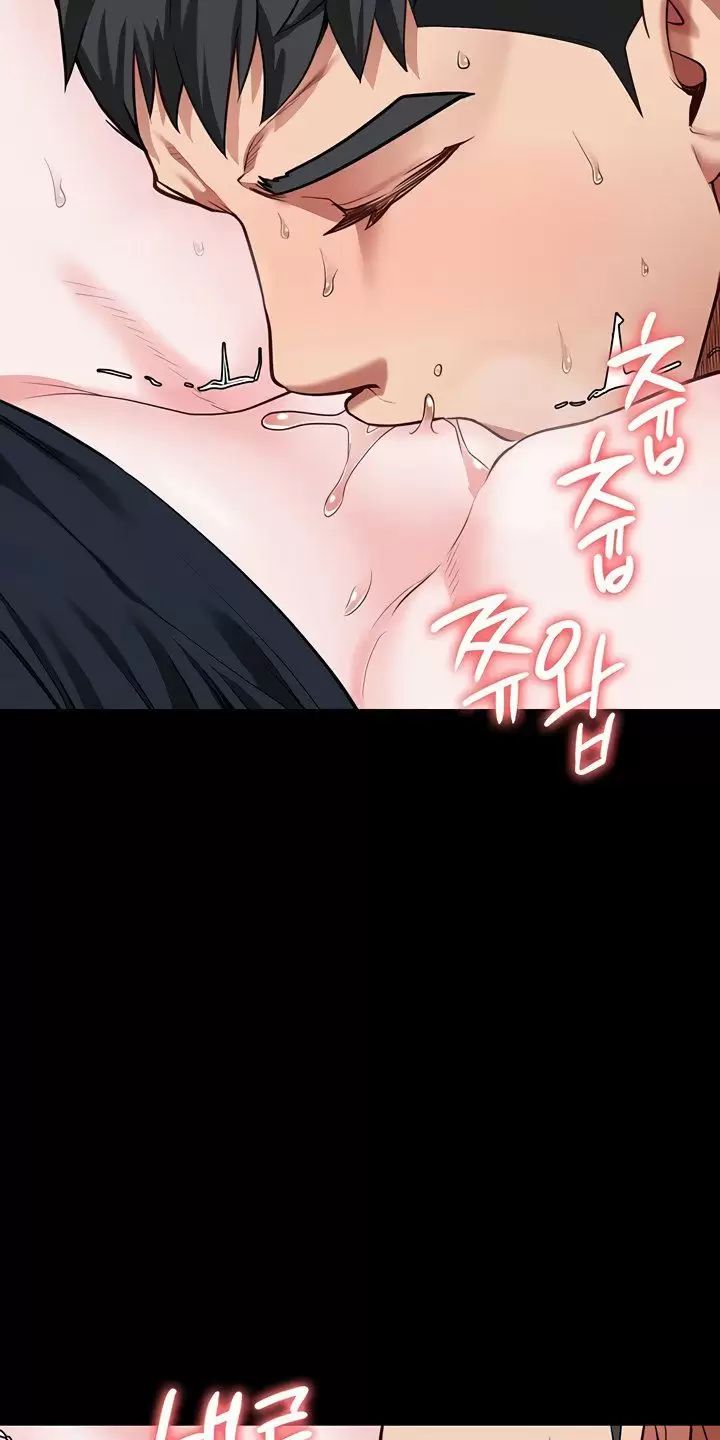 Giam Cầm - Chương 67
