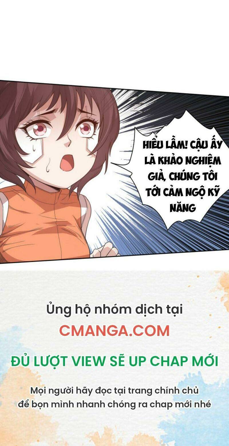 Giản Giới - Chương 152
