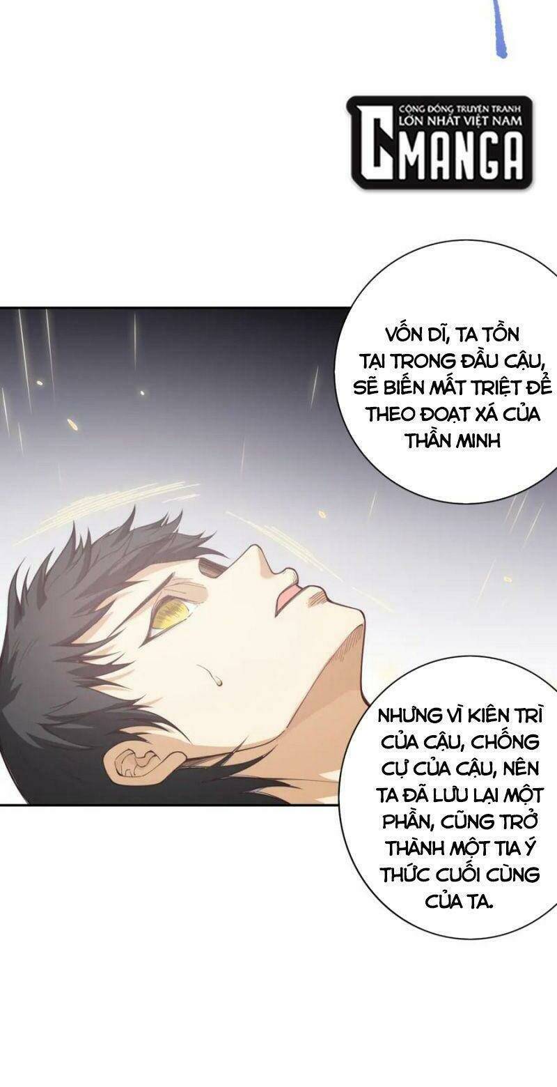 Giản Giới - Chương 175