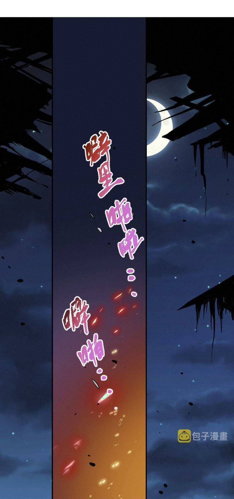 Giản Giới - Chương 201