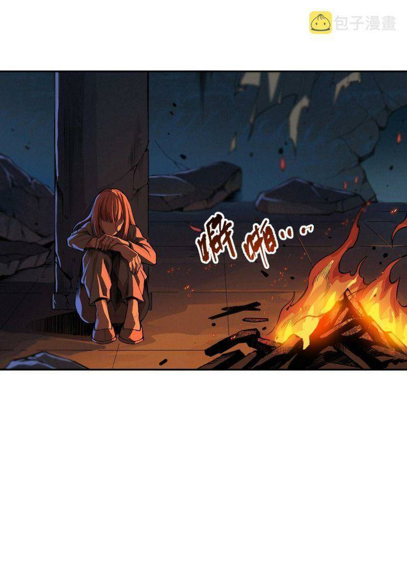 Giản Giới - Chương 201
