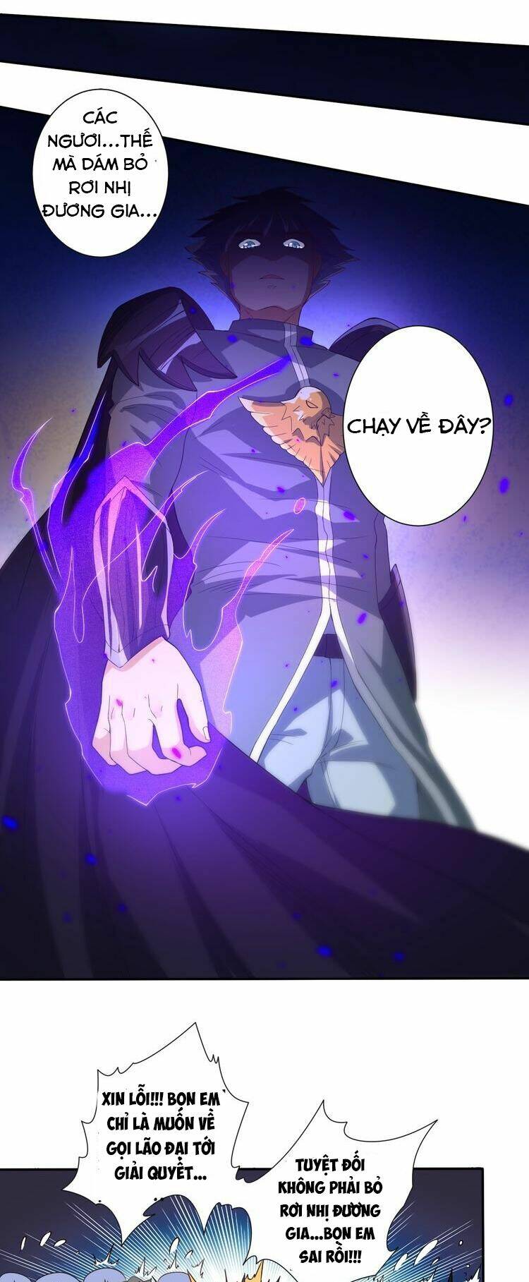 Giản Giới - Chương 26
