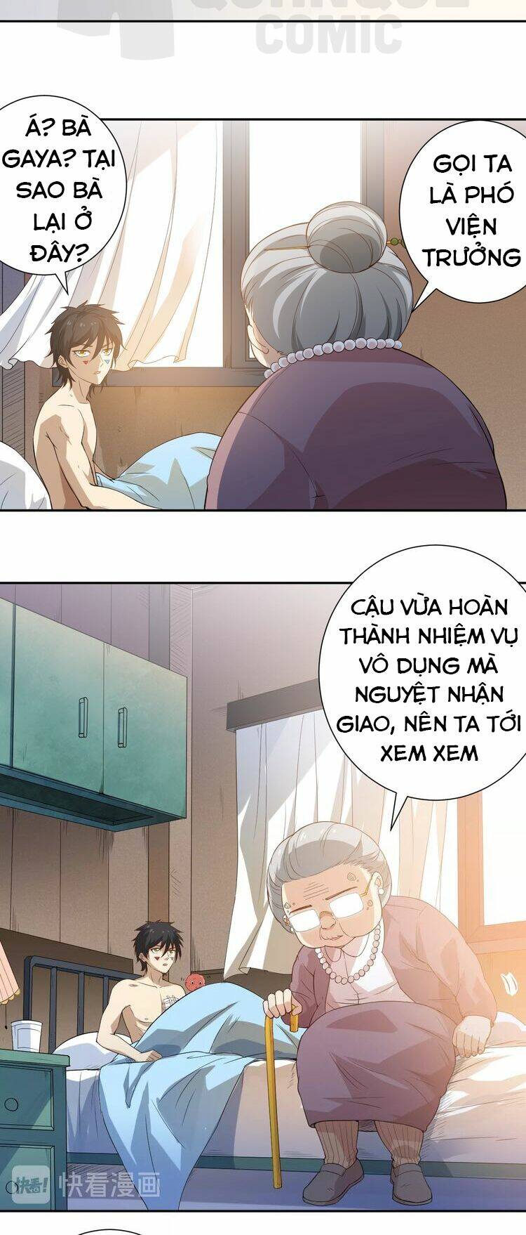 Giản Giới - Chương 31