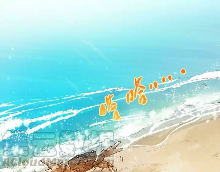 Giản Giới - Chương 86