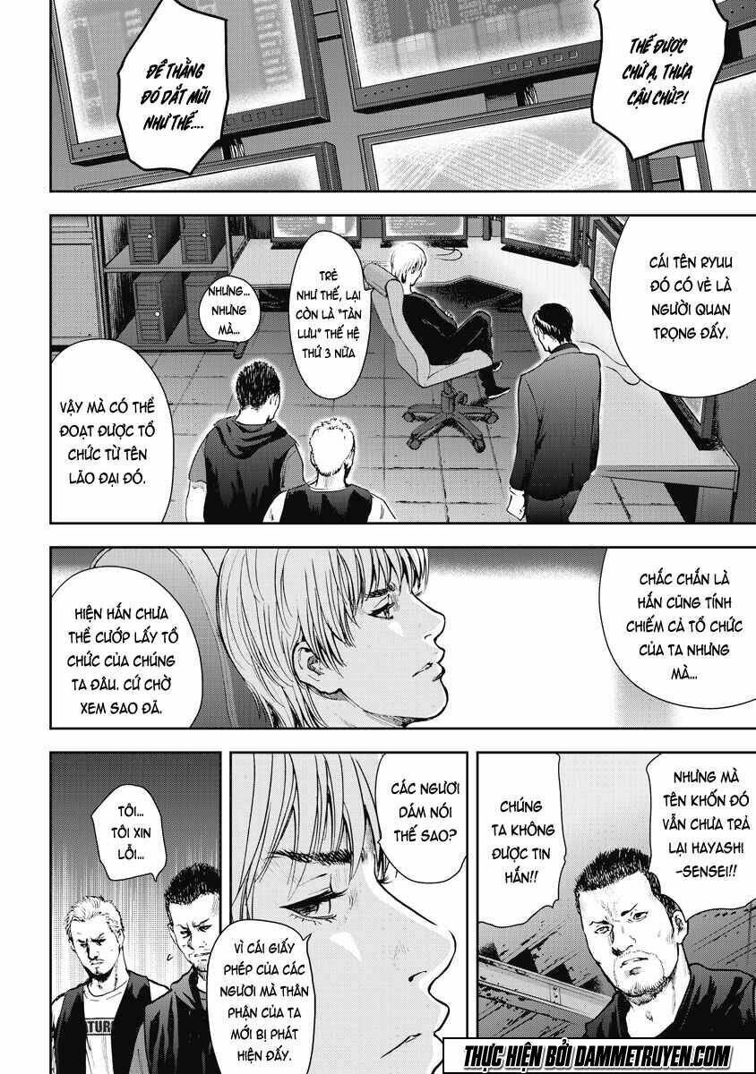 Gift ± - Chương 16
