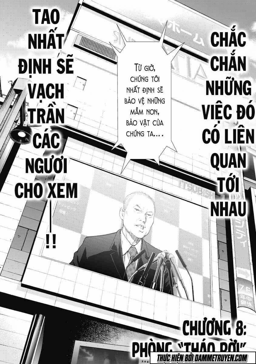 Gift ± - Chương 18