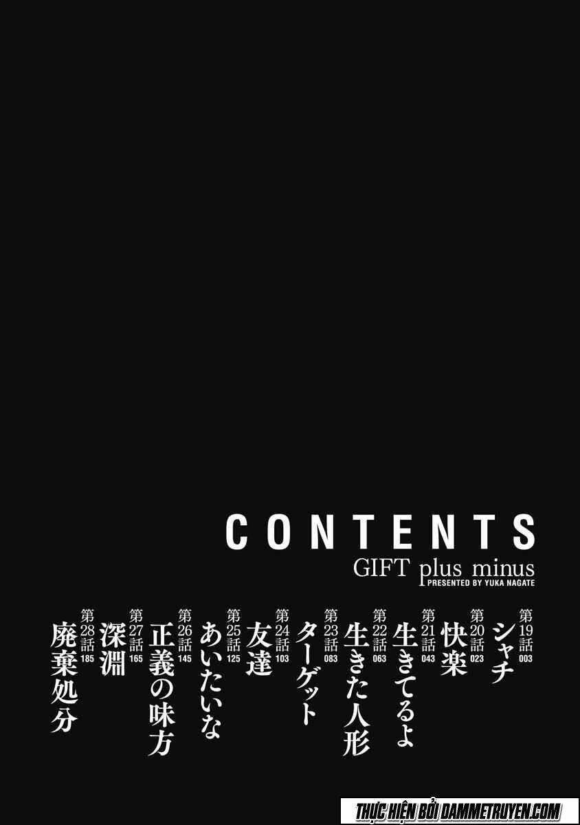 Gift ± - Chương 19