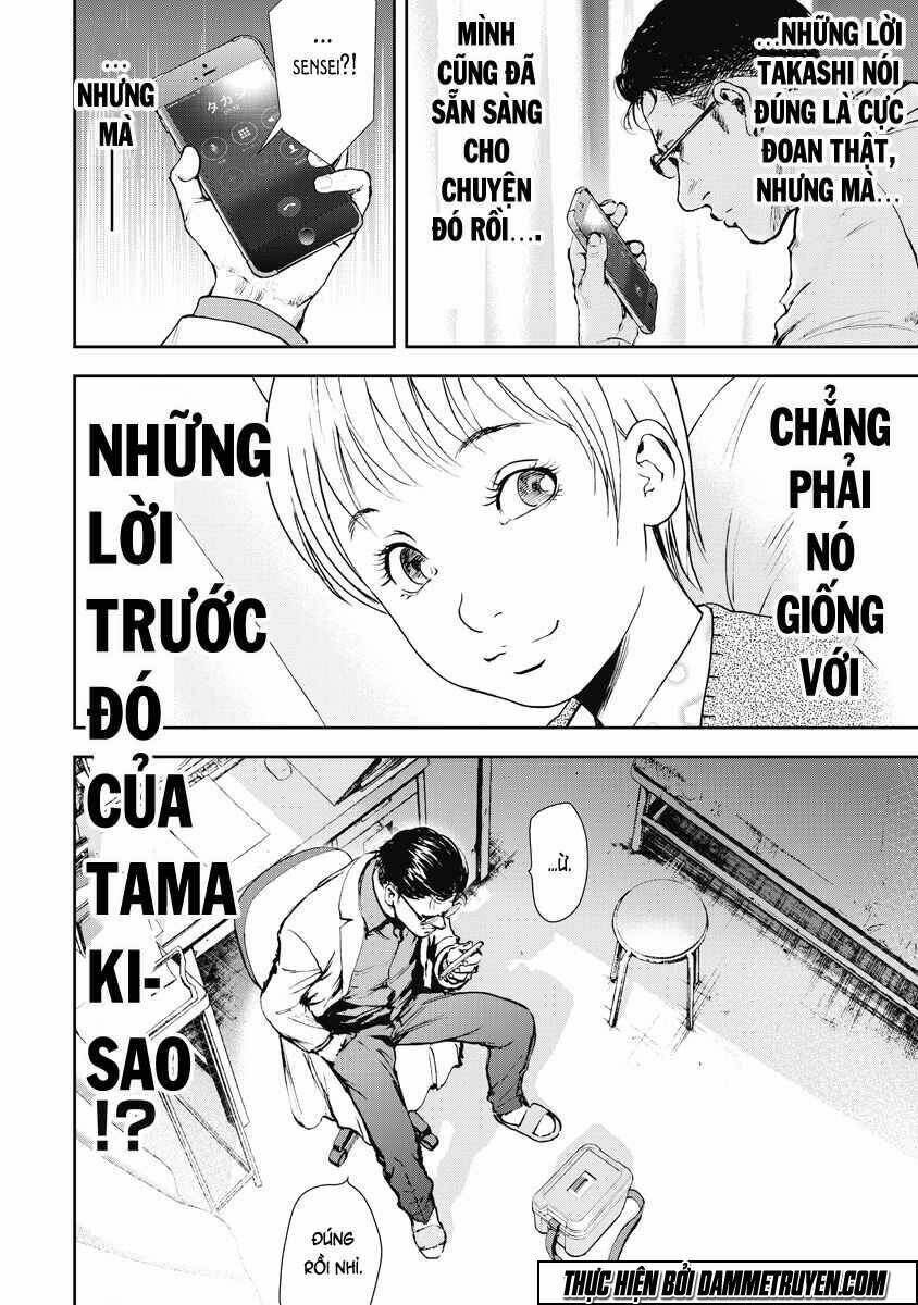 Gift ± - Chương 25