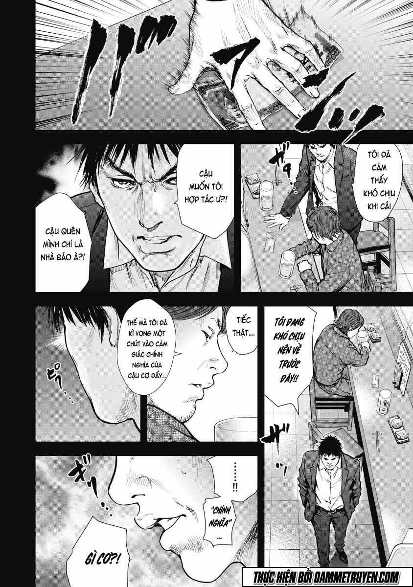 Gift ± - Chương 26