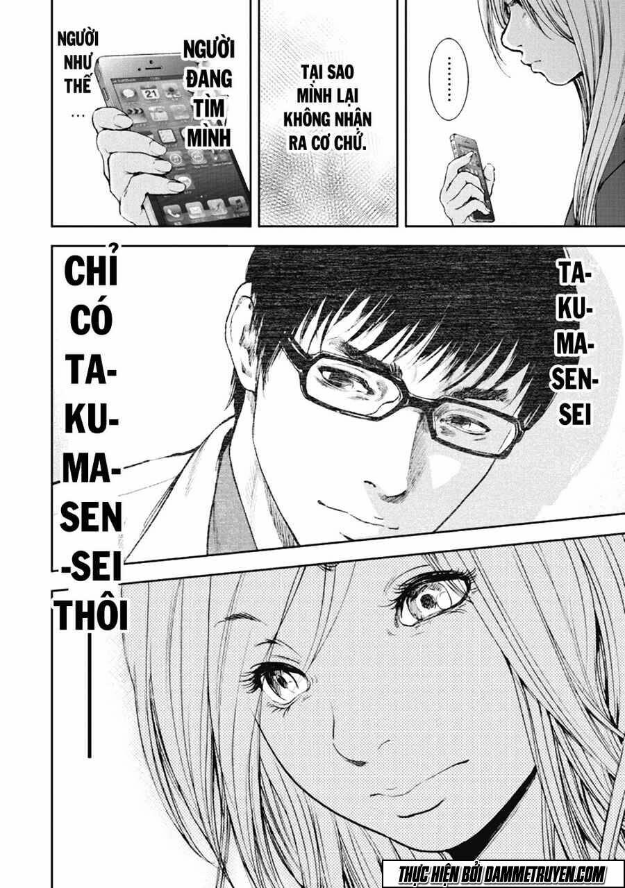 Gift ± - Chương 29