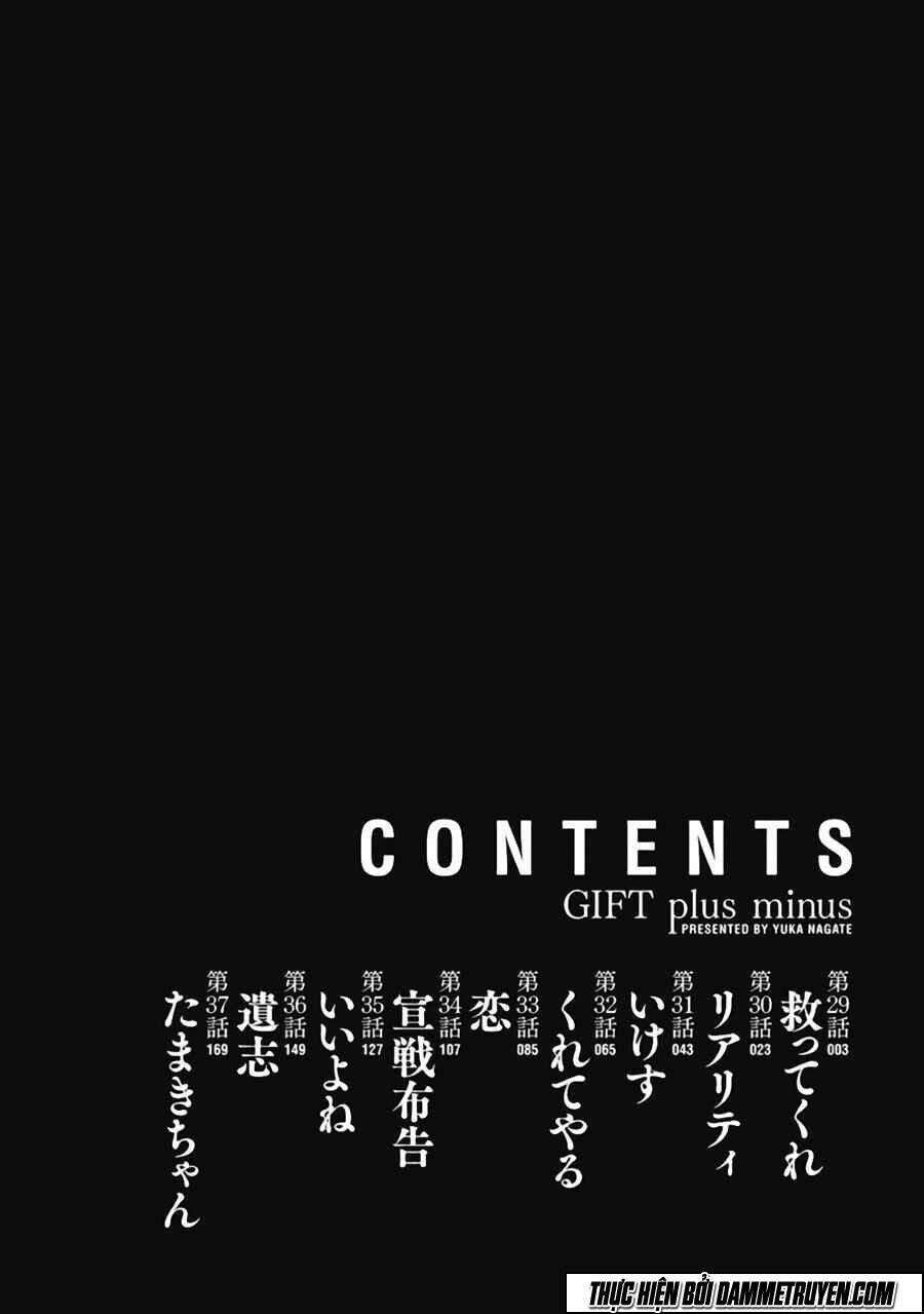 Gift ± - Chương 29