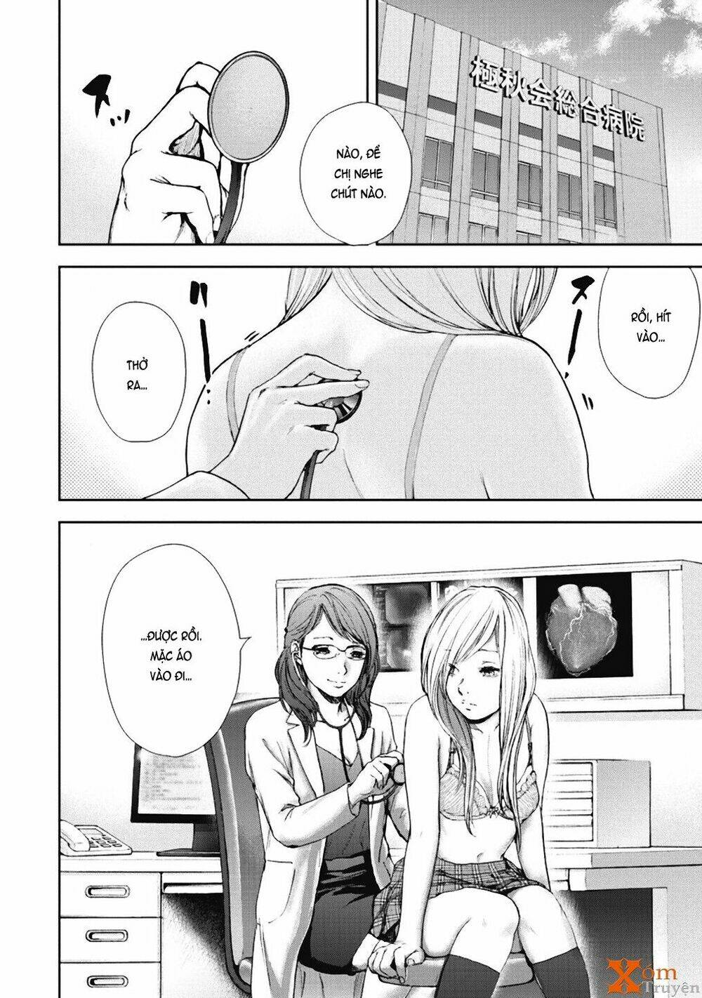 Gift ± - Chương 32