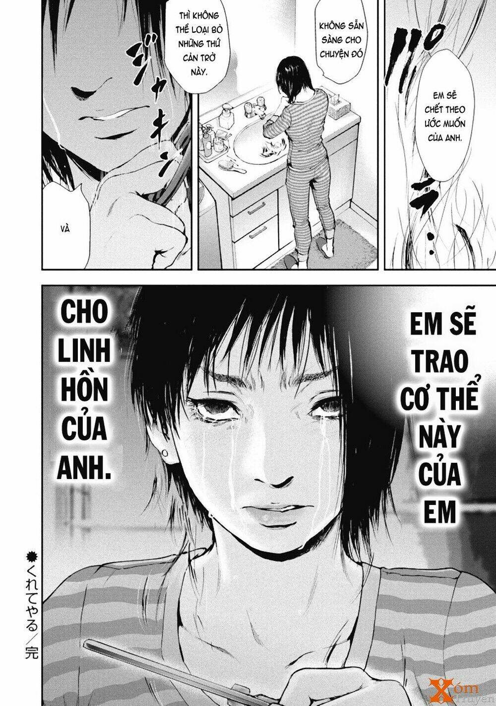 Gift ± - Chương 32