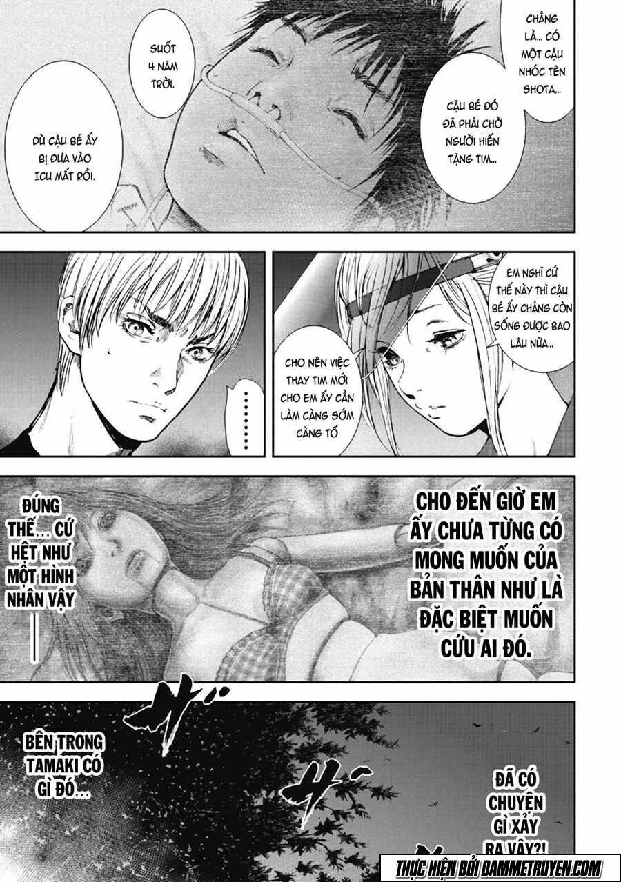 Gift ± - Chương 34
