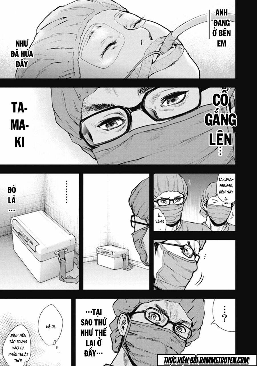 Gift ± - Chương 38