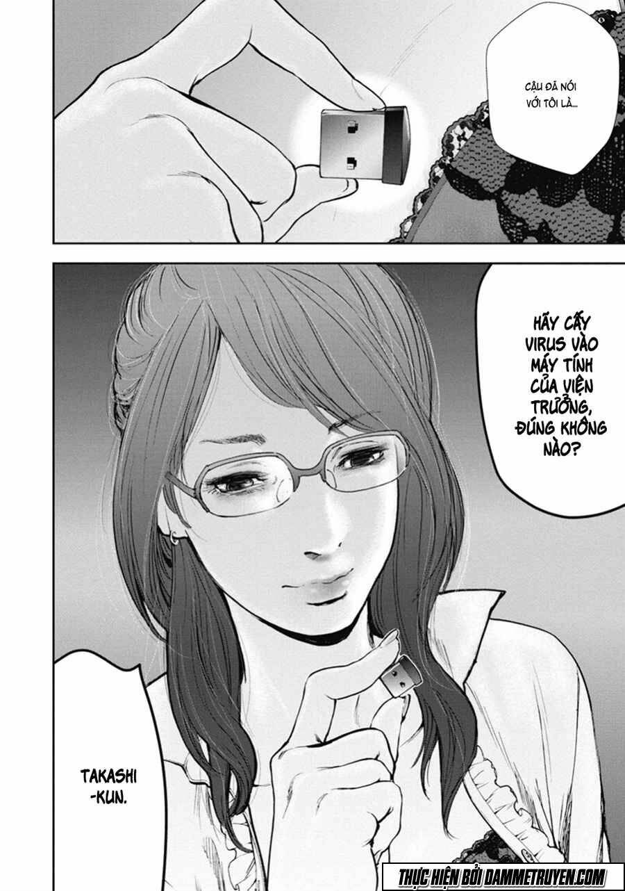 Gift ± - Chương 41