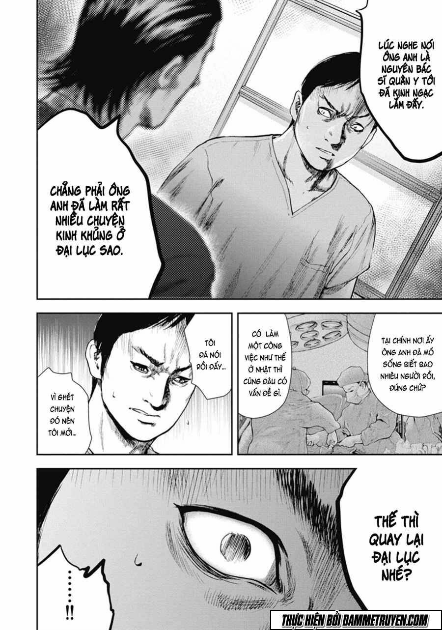Gift ± - Chương 43