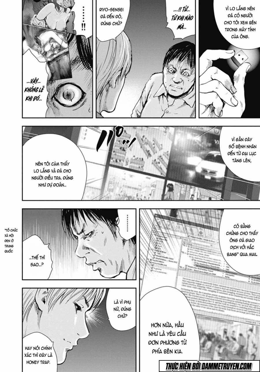 Gift ± - Chương 44