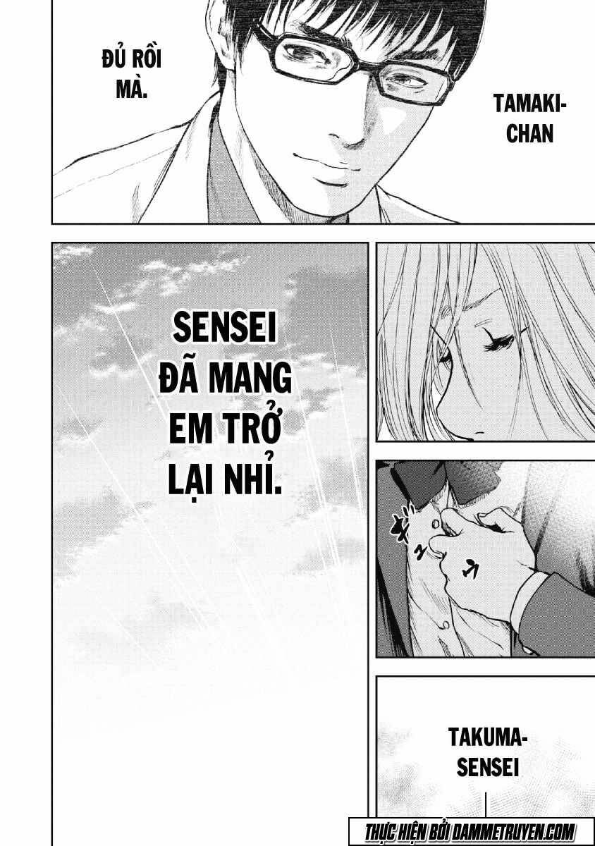 Gift ± - Chương 48