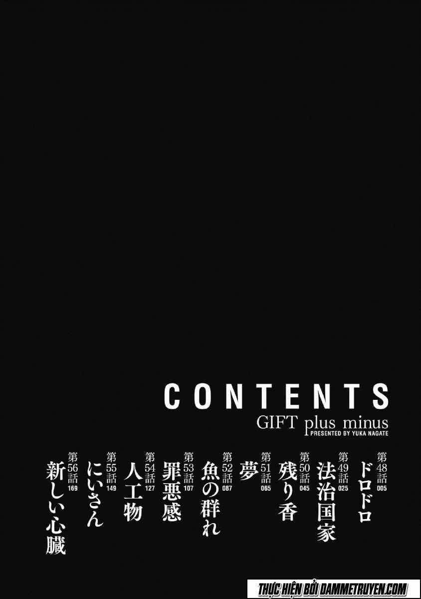 Gift ± - Chương 48