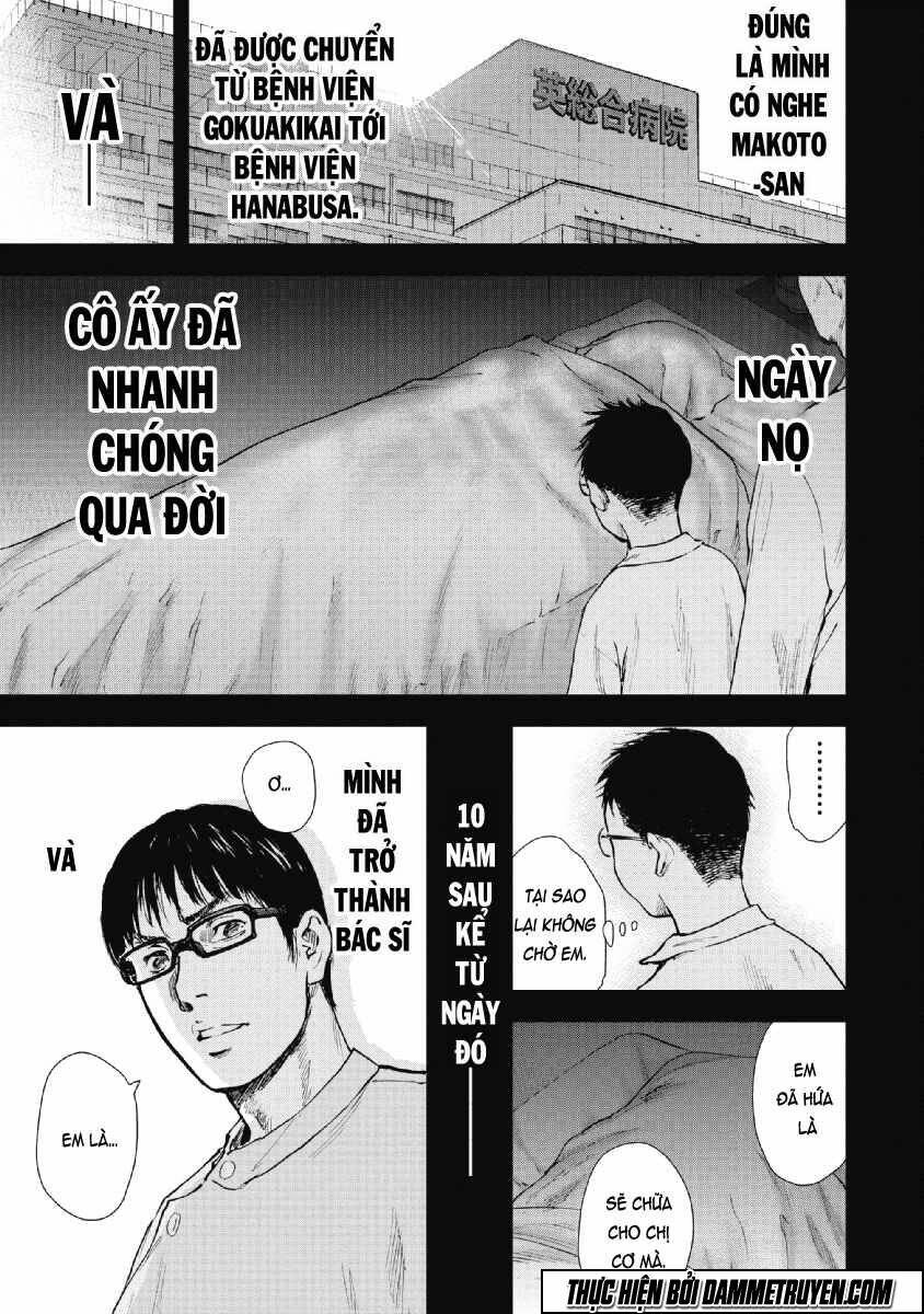 Gift ± - Chương 51