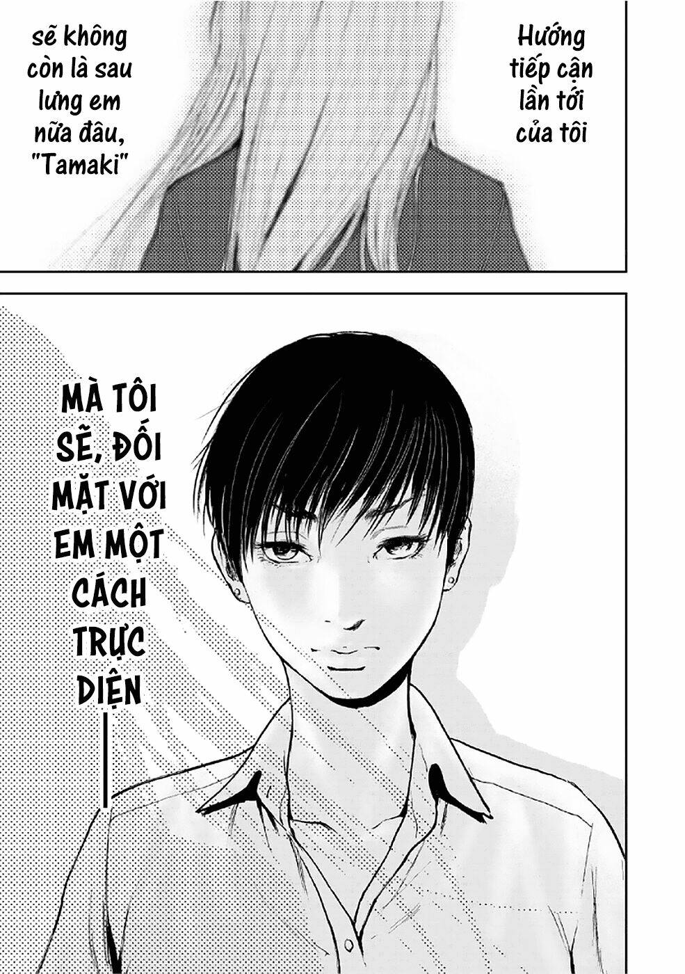 Gift ± - Chương 81