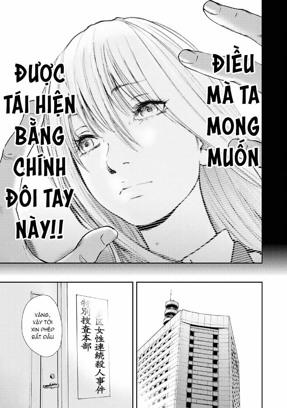 Gift ± - Chương 85