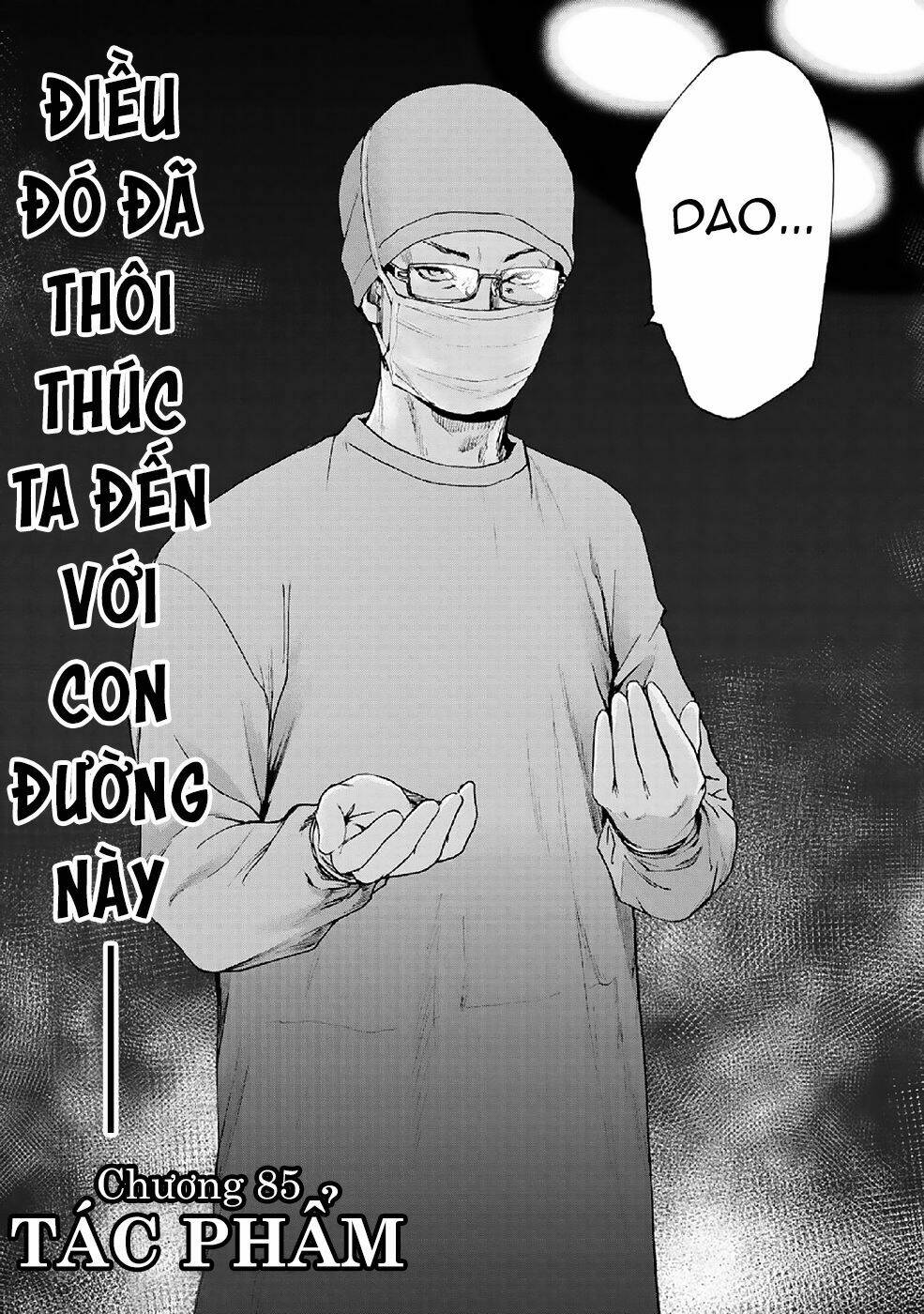 Gift ± - Chương 85