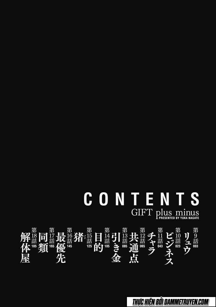 Gift ± - Chương 9