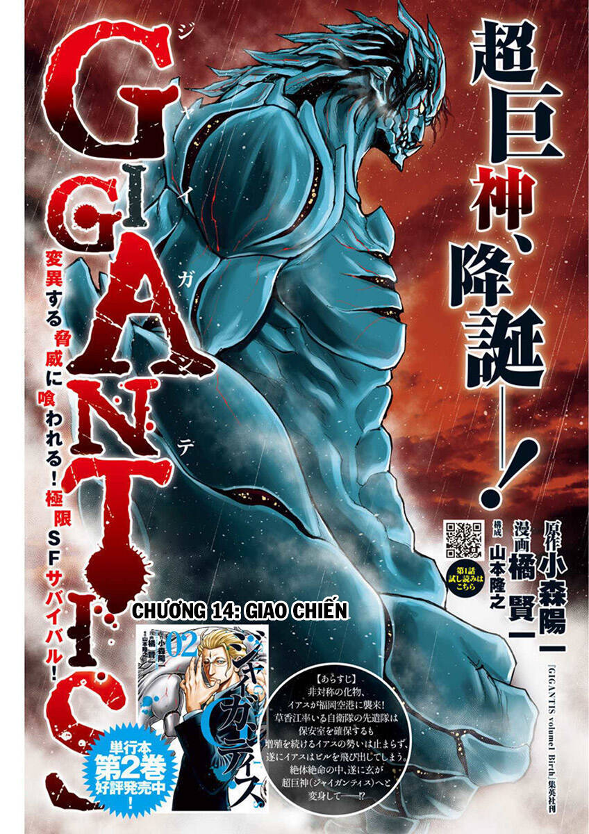 Gigantis - Chương 14