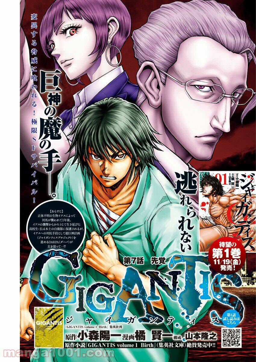 Gigantis - Chương 7
