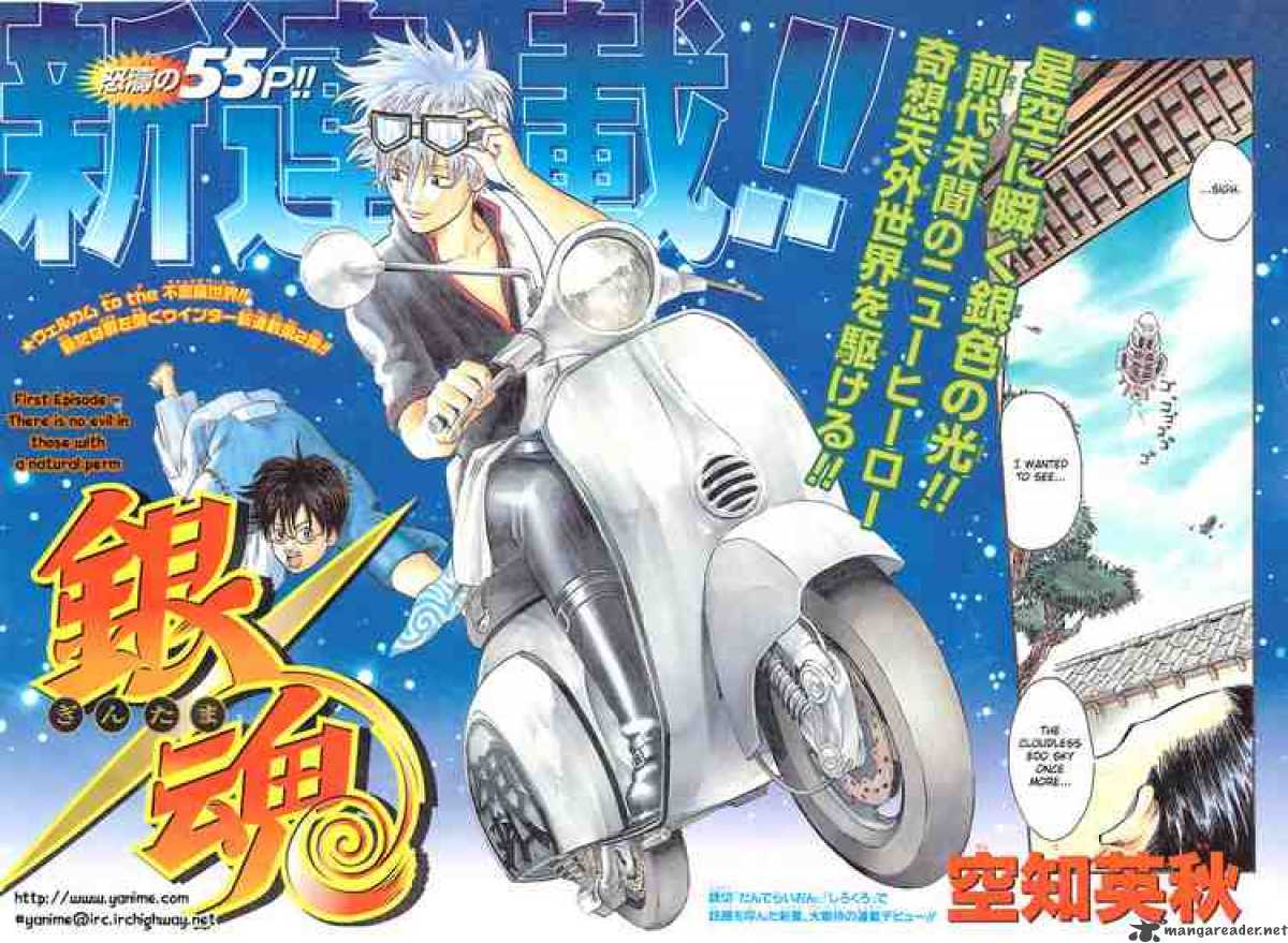 Gintama - Chương 1