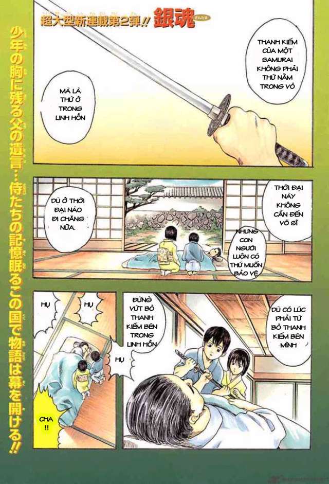 Gintama - Chương 1