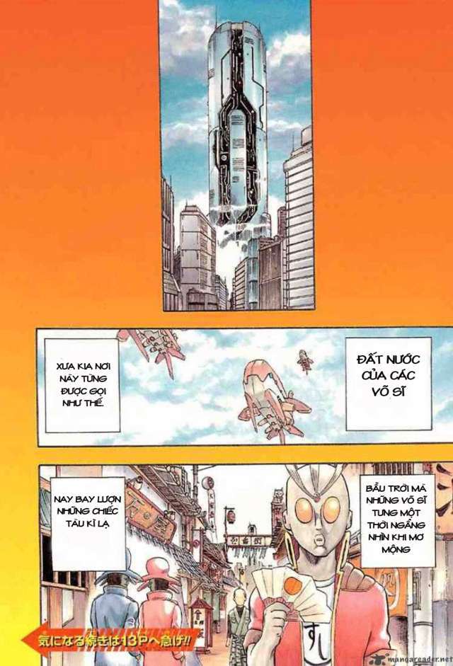 Gintama - Chương 1