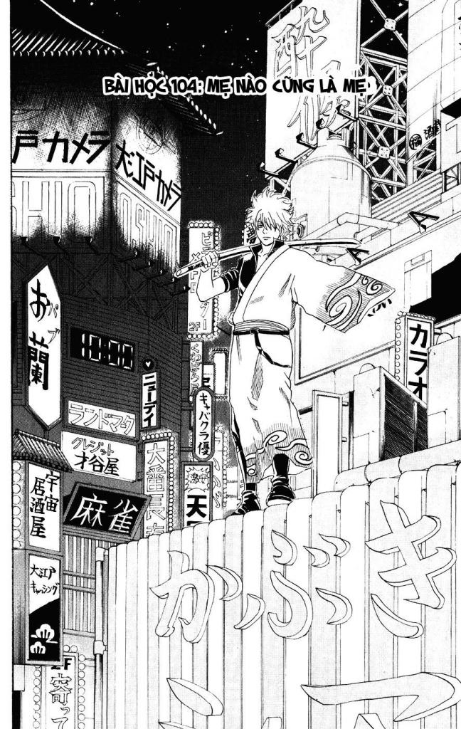 Gintama - Chương 104