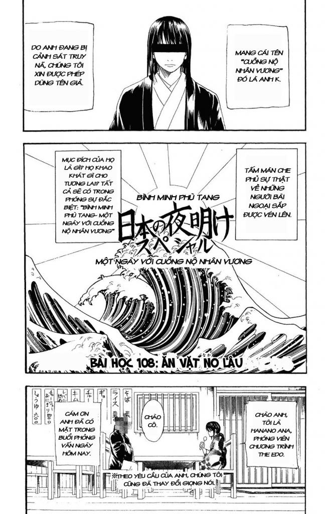 Gintama - Chương 108
