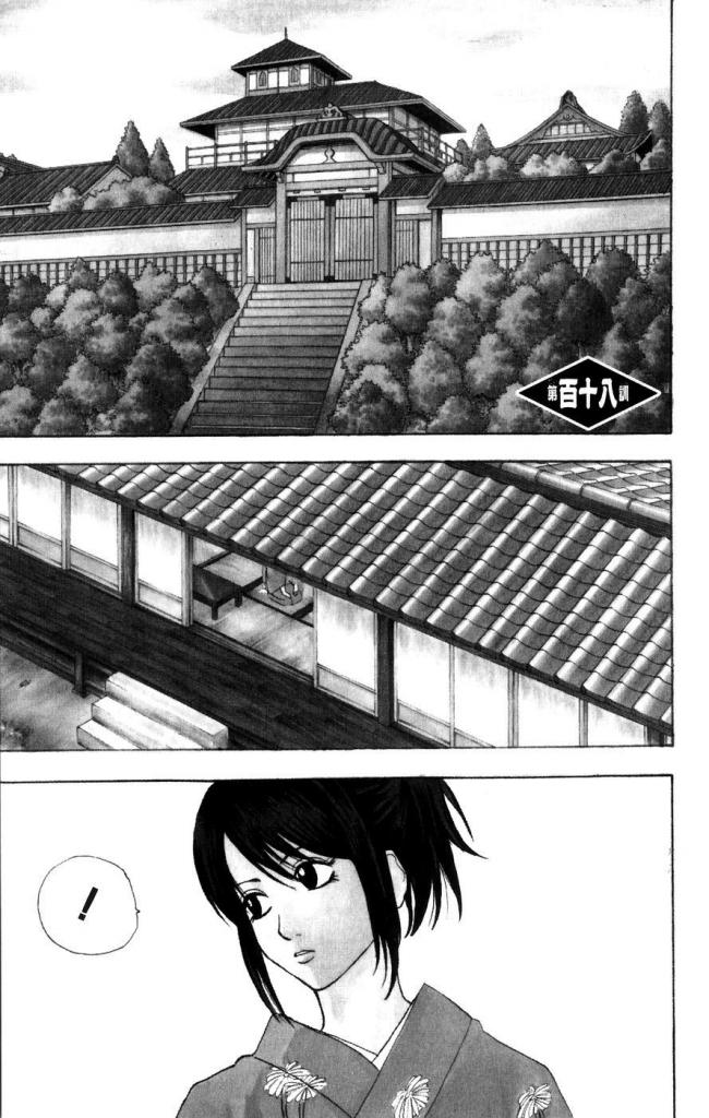 Gintama - Chương 118