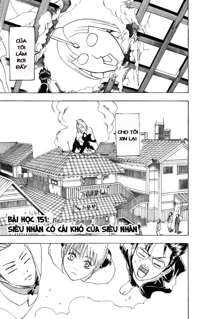 Gintama - Chương 151