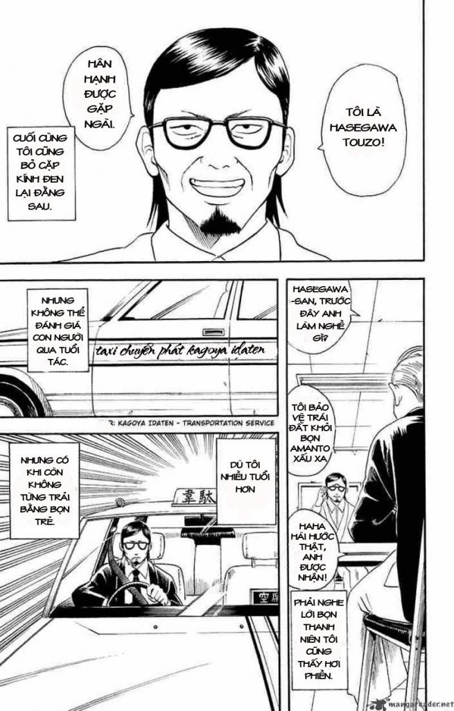 Gintama - Chương 16