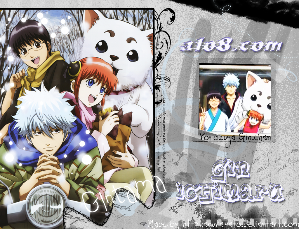 Gintama - Chương 18