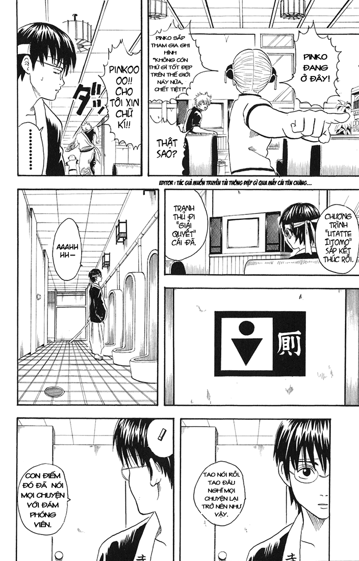 Gintama - Chương 19