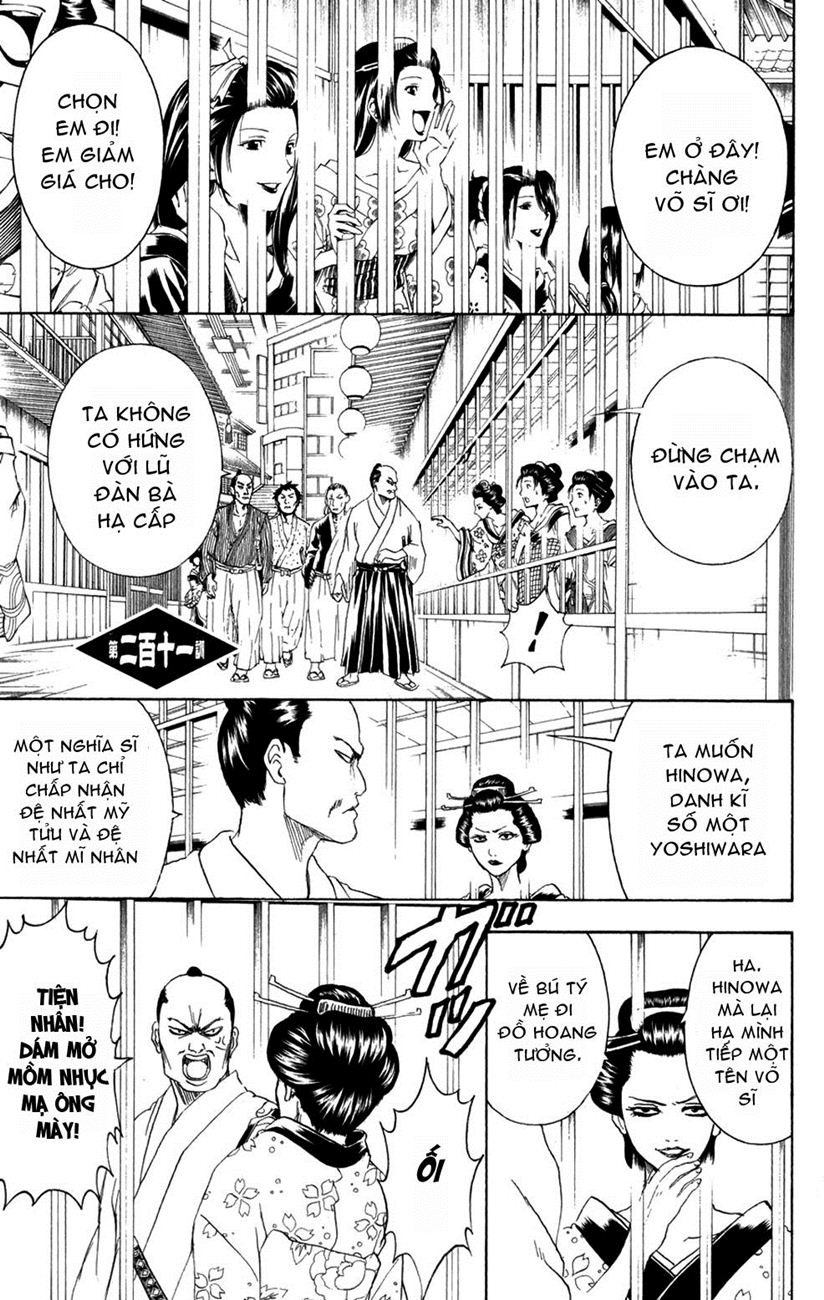 Gintama - Chương 211