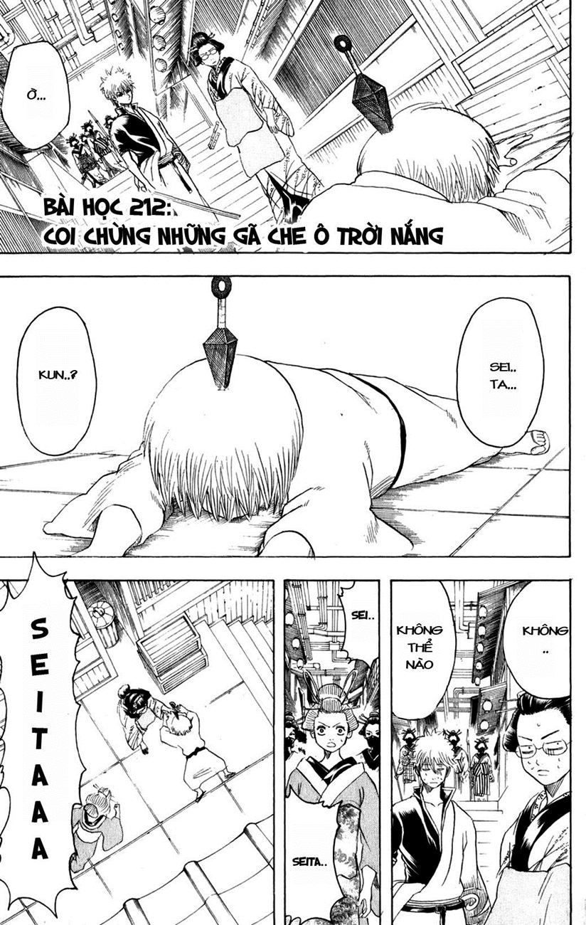 Gintama - Chương 212
